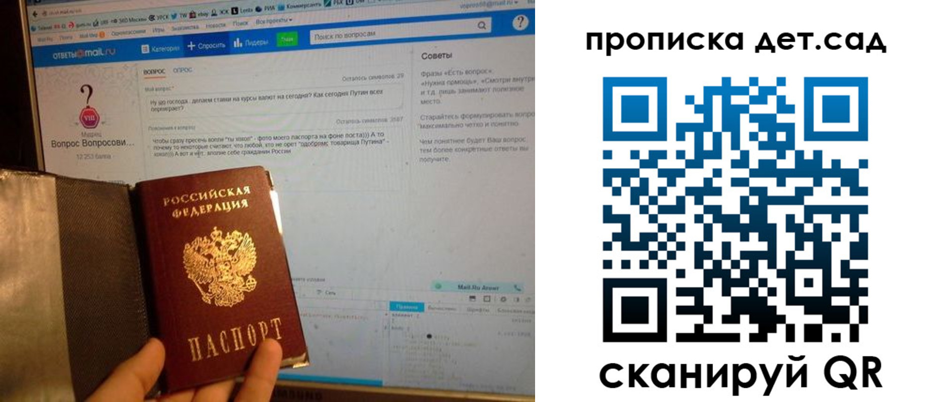 прописка иностранных граждан в Качканаре