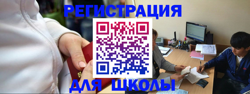 временная регистрация в квартире в Качканаре